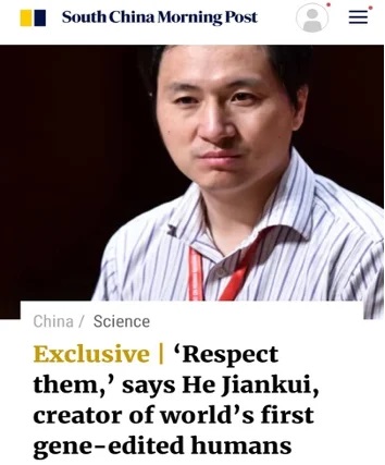 Рисунок 1: скриншот рассматриваемой статьи (Источник: South China Morning Post )