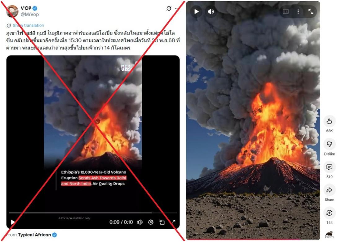 Screenshot comparison between the false X post (L) and the YouTube video posted in July 2025