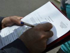 DİN: Vətəndaşın iştirakı olmadan onun barəsində inzibati protokol tərtib oluna bilər