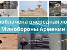 Разоблачена очередная ложь Минобороны Армении