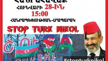 Почему армяне воспринимают и используют слово «турок» как оскорбление?